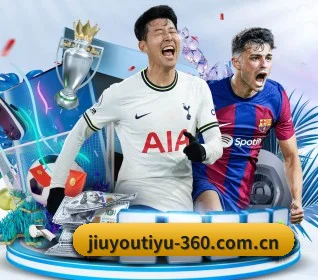 本站五个常用功能入口,赛程查询路径更短 - 多运动项目内容板块（jiuyou）