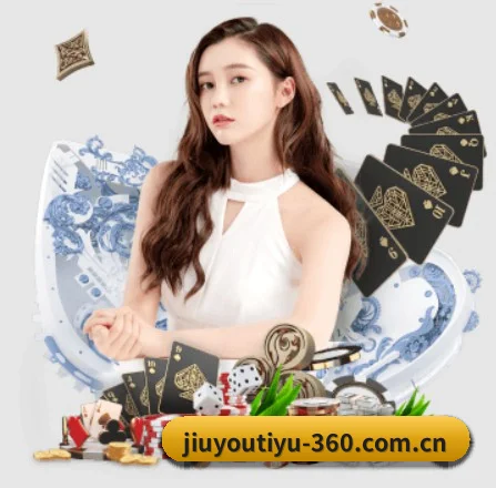 国际化进程（jiuyou）